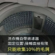【小魚嚴選】洗衣機除毛過濾網袋(3入)