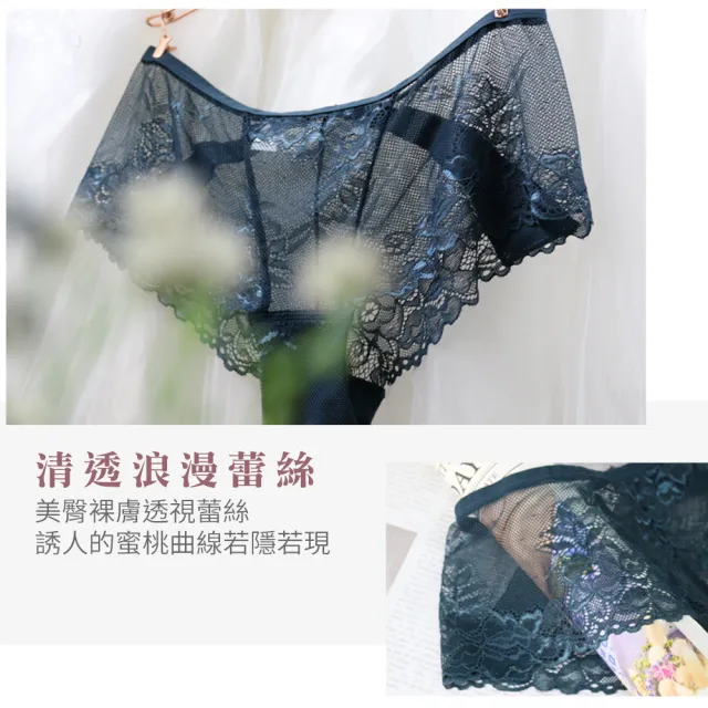 【Daima 黛瑪】雕花蕾絲小褲/內褲M-XL(粉色)