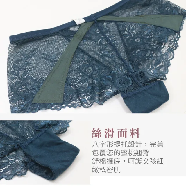【Daima 黛瑪】雕花蕾絲小褲/內褲M-XL(粉色)