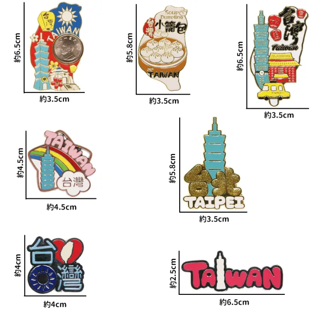 【TDL】愛台灣文創紀念品101大樓珍珠奶茶吸鐵磁鐵冰箱貼隨機2入組 43-A120-1(最佳伴手禮禮物)