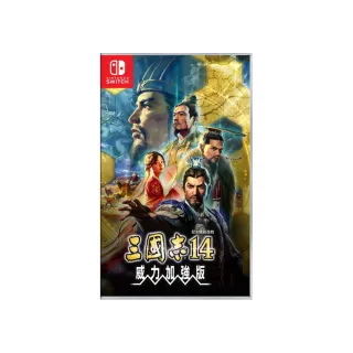 【Nintendo 任天堂】NS Switch 三國志 14 with 威力加強版 中文版(台灣公司貨-中文版)