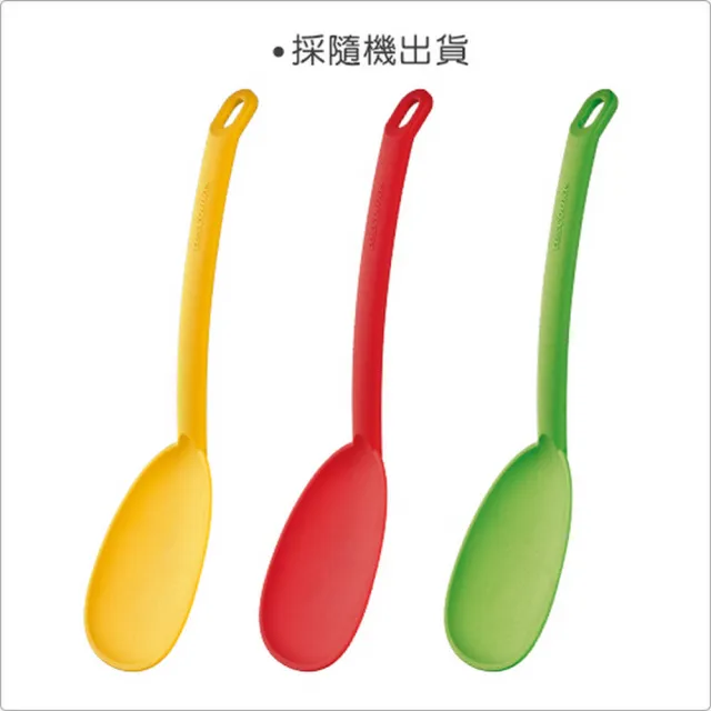【TESCOMA】歐洲 不沾料理匙 28cm / 攪拌匙 攪拌杓 料理杓
