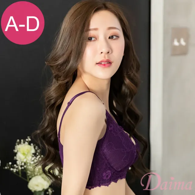 【Daima 黛瑪】現貨出清 W鋼圈A-D歐系奢華低脊心透肌性感蕾絲內衣(紫色)