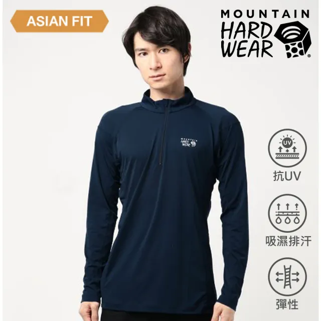 【Mountain Hardwear】Estero Long Sleeve Zip T 彈性快乾長袖拉鍊排汗衣 男款 海軍藍 #OE1244