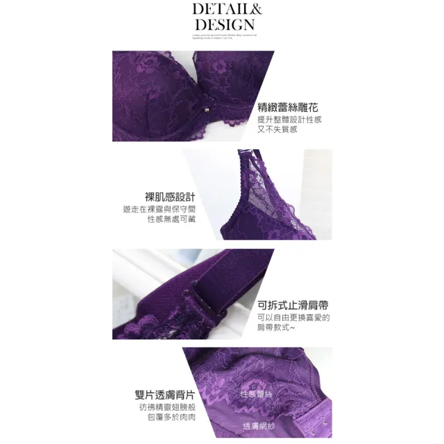 【Daima 黛瑪】現貨出清 W鋼圈A-D歐系奢華低脊心透肌性感蕾絲內衣(豆沙)