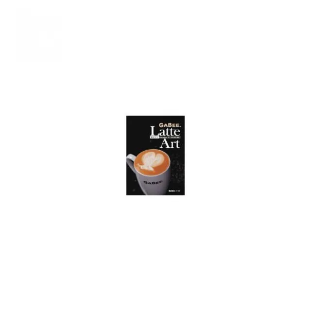 Latte Art 咖啡拉花--Espresso與牛奶的完美邂逅