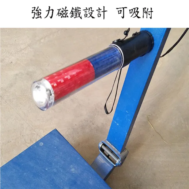 充電式紅藍爆閃LED交通指揮棒 警示燈-帶哨子(交通指揮棒)