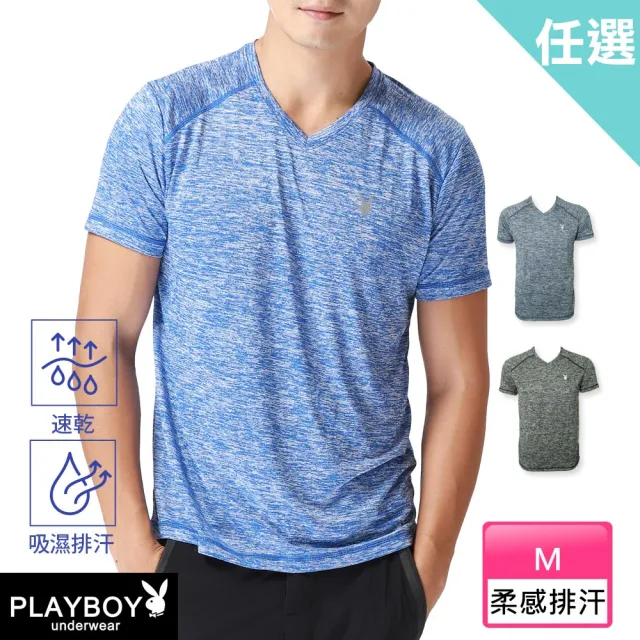 【PLAYBOY】任選_緞染紗舒適柔感排汗短袖衫(速達單件-3色)