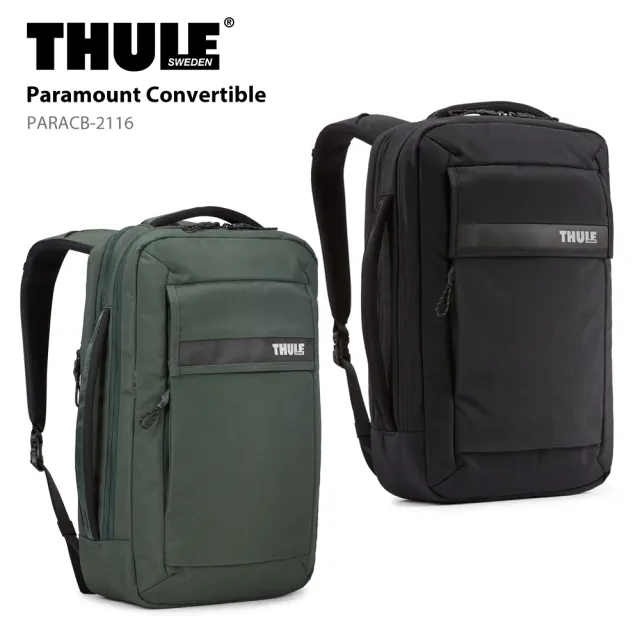 【Thule 都樂】16L 後背包 15.6吋筆電包 PARACB-2116 電腦包 Paramount Convertible(贈環保購物袋１入)