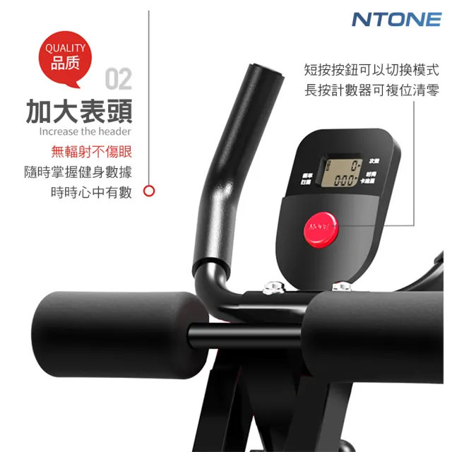 【NTONE】多功能款家用健腹器/美腰機(3段高度調節 加粗加固)