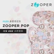 【Zooper】POP 冰絲涼感墊 SS24限定款(推車 汽座 座墊 涼墊 涼感墊)