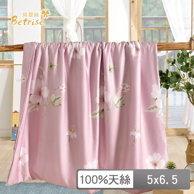【Betrise】花卉100%天絲可水洗舖棉四季涼被一入 柔情似水-粉(5X6.5尺)