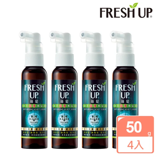 【萌髮Fresh Up】草本超導養髮液50gx4