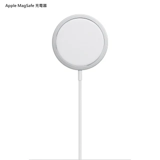 【Apple 蘋果】原廠MagSafe充電器