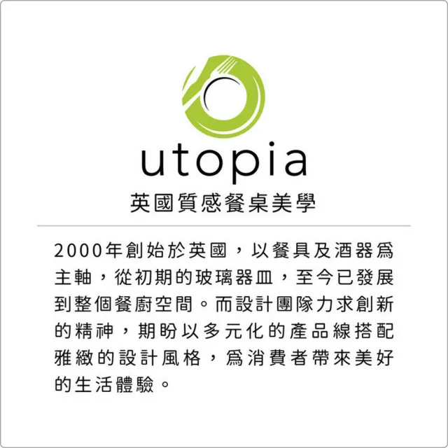 【Utopia】英國 木盤+鑄鐵煎烤盤組 / 平底鑄鐵烤盤 煎盤