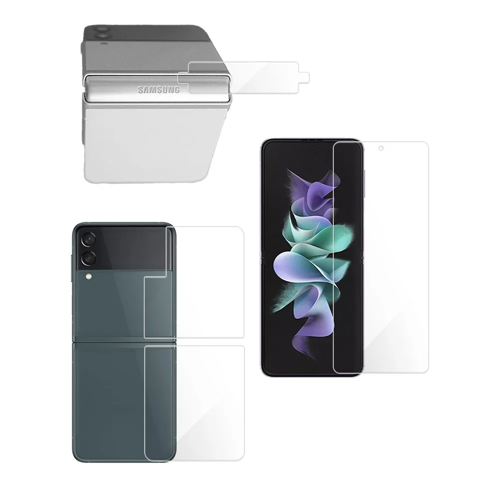 【Metal-Slim】Samsung Galaxy Z Flip 3 5G(滿版防爆螢幕保護貼+背殼保護貼 超值組合包)