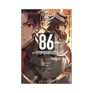 ８６－不存在的戰區－（２）－Run through the battlefront－上