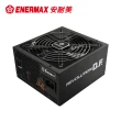 【ENERMAX 安耐美】金靜冰核D.F. Revolution D.F.650W金牌認證電源供應器
