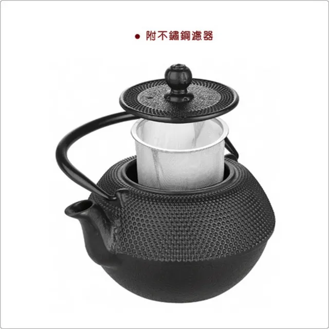 【IBILI】Oriental鑄鐵濾茶壺 點珠0.72L  / 泡茶 下午茶 茶具