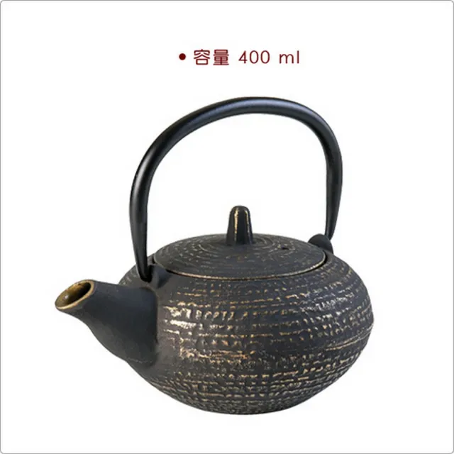 【IBILI】Osaka鑄鐵濾茶壺 墨金400ml  / 泡茶 下午茶 茶具