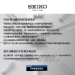 【SEIKO 精工】Presage Cocktail 調酒師系列機械錶(SRPE43J1/4R35-04A0B)