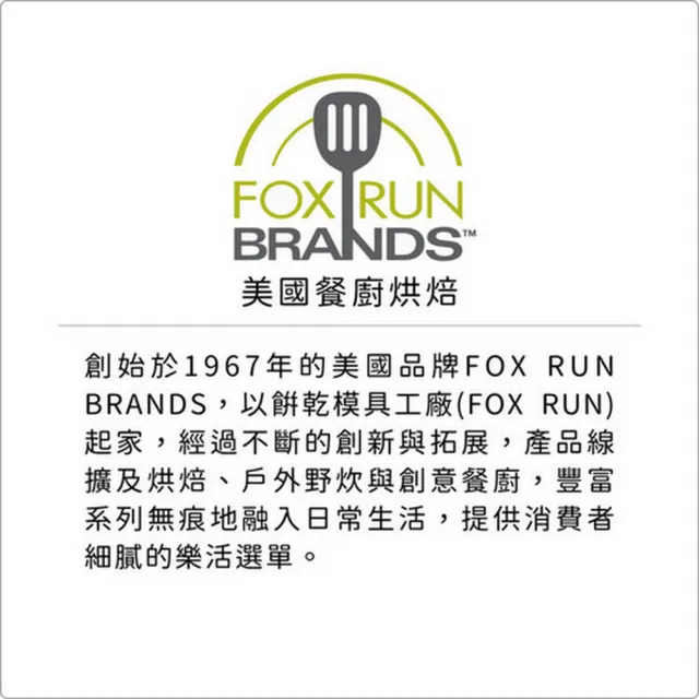 【FOXRUN】美國 雙頭平底填壓器 / 咖啡佈粉器 壓粉器 咖啡壓粉器 平粉錘 整粉器 填壓器