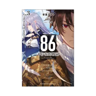 ８６☆不存在的戰區☆（３）☆Run through the battlefront☆下