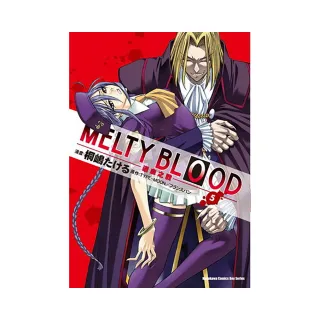 MELTY BLOOD 逝血之戰（５）