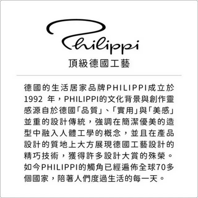 【PHILIPPI】開卷鼠書籤  / 書簽 書夾 手帳標記