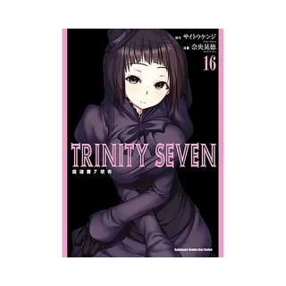 TRINITY SEVEN 魔道書７使者（１６）