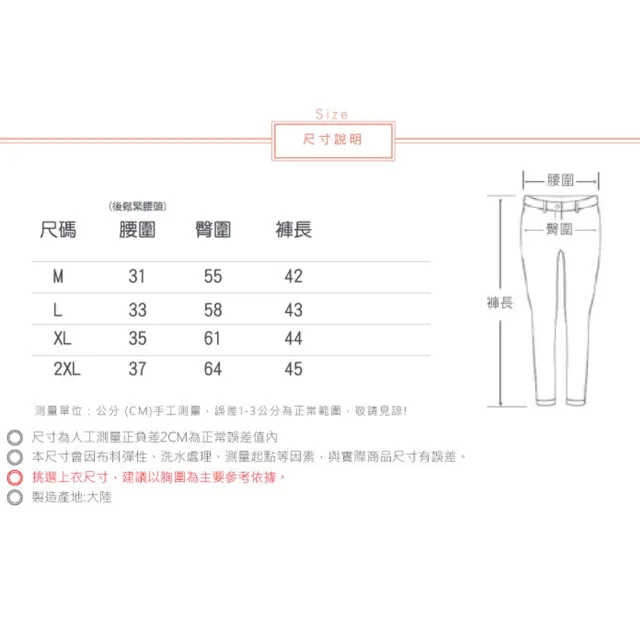 【ACheter】百搭素色鬆緊腰前裙後褲休閒棉麻裙褲#109388現貨+預購(3色)