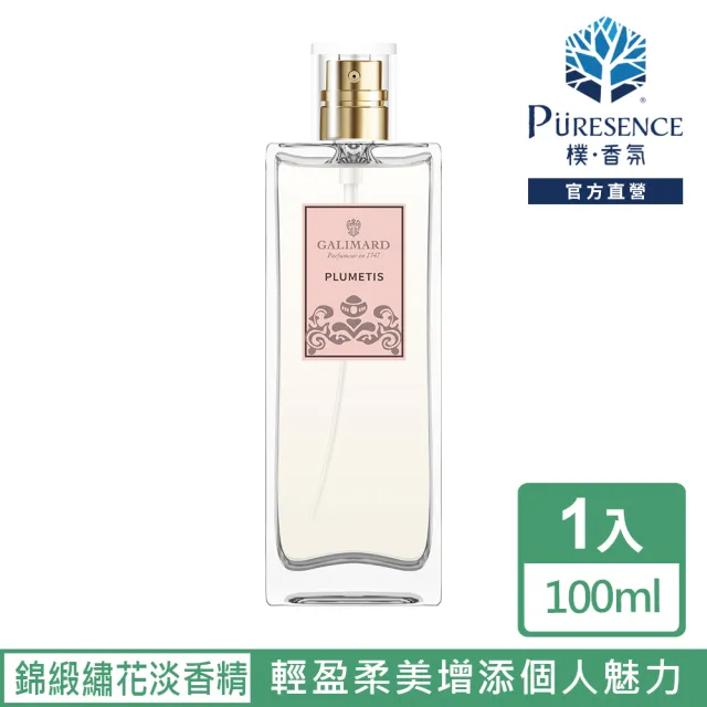 【PURESENCE 樸香氛】法國嘉莉瑪錦緞繡花女士淡香精100ml(EDP 香水 花香調)