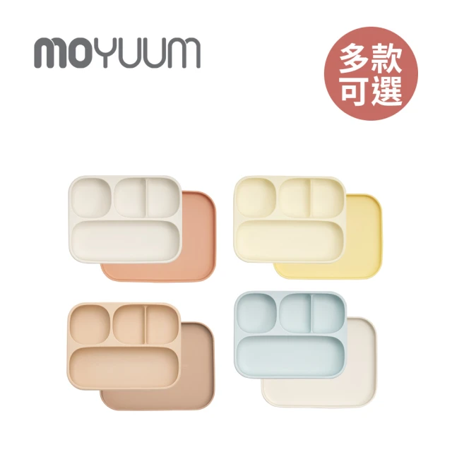 【MOYUUM】韓國 白金矽膠吸盤式餐盤盒(多款可選/兒童餐具/學習餐具)