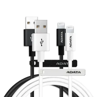 【ADATA 威剛】MFI認證 USB-A to Lightning 1M 充電傳輸線(內贈束線帶)