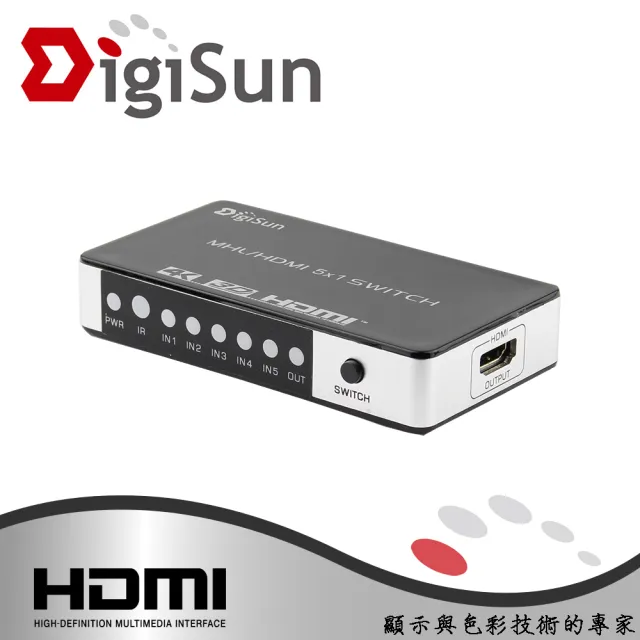 【DigiSun 得揚】VH751Z 4K2K HDMI 五入一出切換器