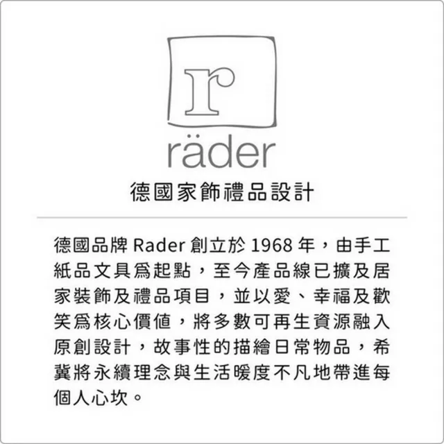 【RADER】迷你辦公用品5件(訂書機 裝訂)