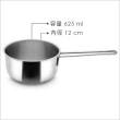 【IBILI】Noah不鏽鋼牛奶鍋 12cm(醬汁鍋 煮醬鍋 牛奶鍋)