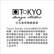 【Tokyo Design】瓷製餐匙 線紋黑(湯匙 餐具)