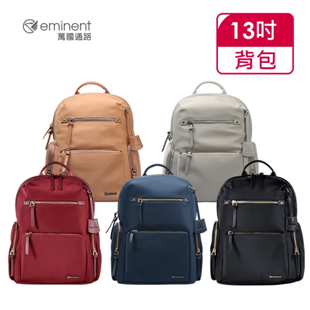 【eminent 萬國通路】13吋 KATE 凱特 金鍊高級女包 713-62-00121(共五色)