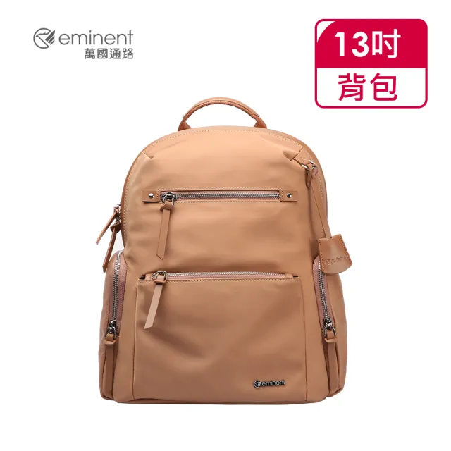 【eminent 萬國通路】13吋 金鍊氣質後背包 713-62-00121(共五色)