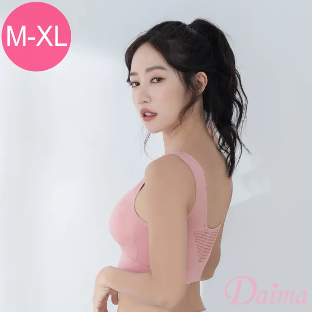 【Daima 黛瑪】無鋼圈內衣/3D透氣Bra T/運動內衣/內搭小背心/M-XL/大罩杯/美胸內衣(豆沙)