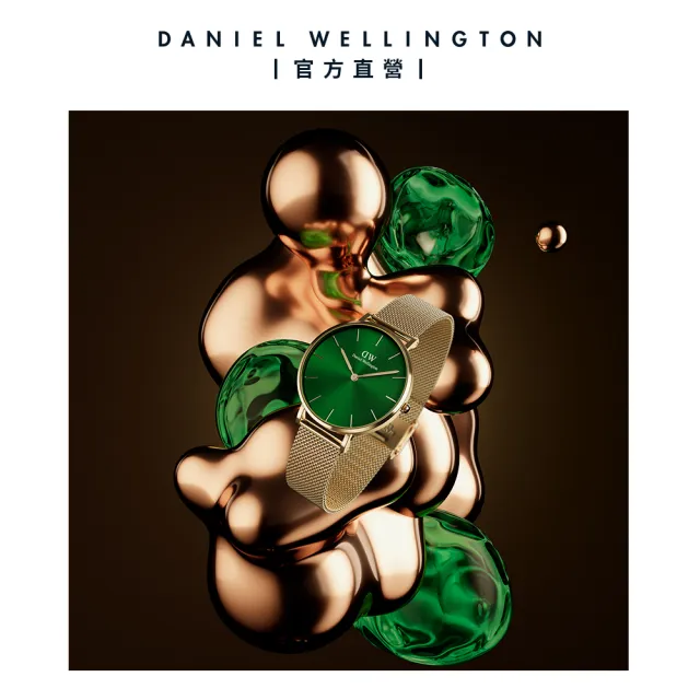 【Daniel Wellington】DW 手錶  Petite Emerald 28mm幻彩森林綠米蘭金屬錶-香檳金框(DW00100479)