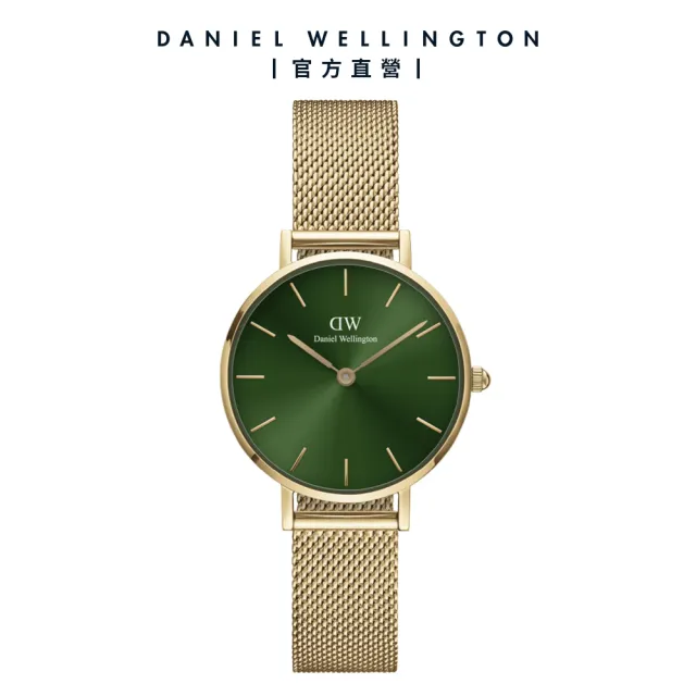【Daniel Wellington】DW 手錶  Petite Emerald 28mm幻彩森林綠米蘭金屬錶-香檳金框(DW00100479)