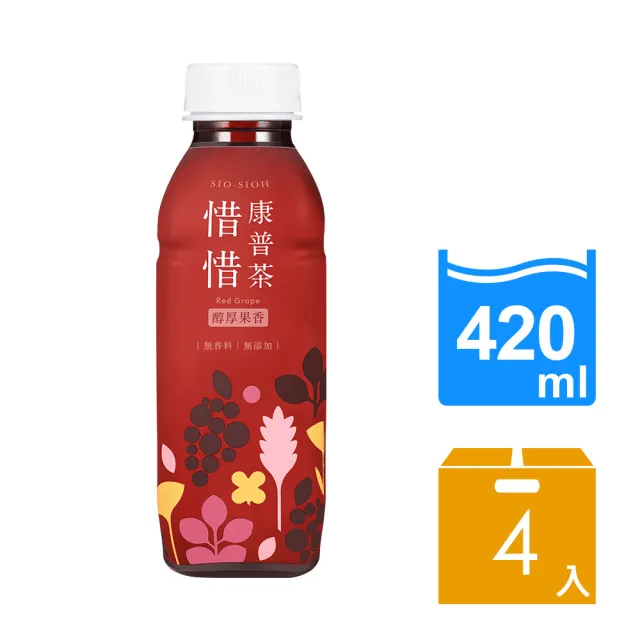 【惜惜】康普茶420ML x 4入(清爽茶香 / 醇厚果香)