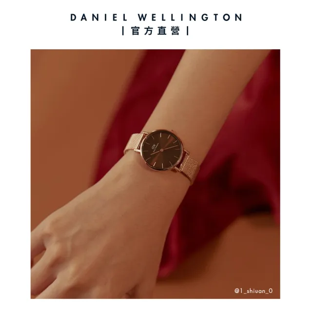 【Daniel Wellington】DW 手錶 Petite Amber 28mm幻彩琥珀棕米蘭金屬錶-玫瑰金框(DW手錶女錶 DW00100476)