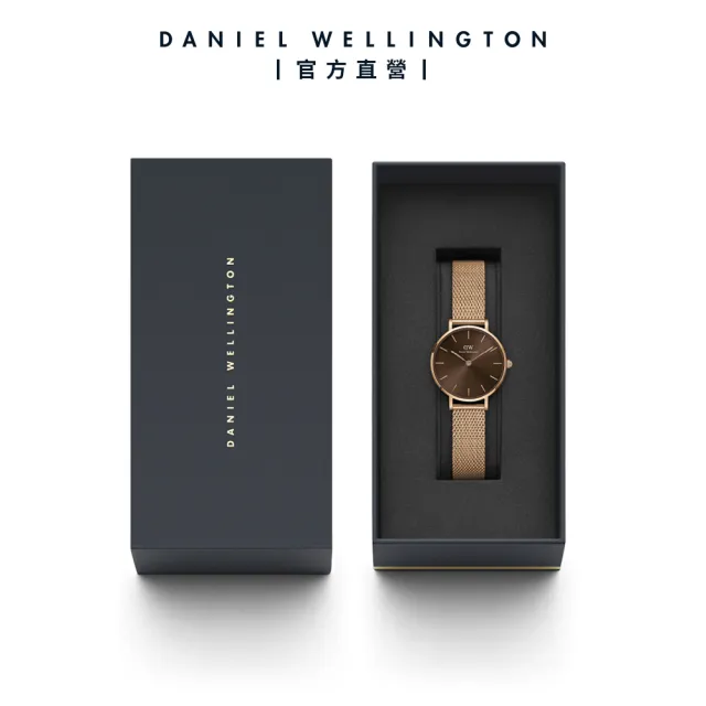 【Daniel Wellington】DW 手錶 Petite Amber 28mm幻彩琥珀棕米蘭金屬錶-玫瑰金框(DW手錶女錶 DW00100476)