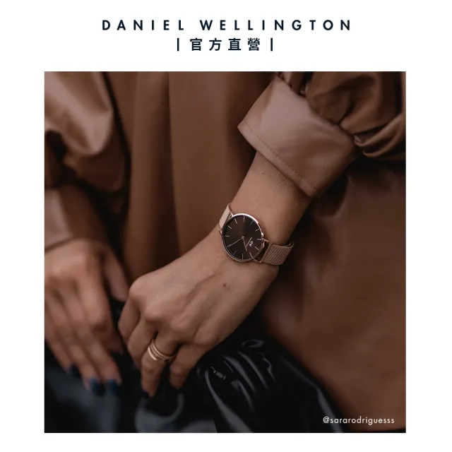 Daniel Wellington】DW 手錶Petite Amber 36mm幻彩琥珀棕米蘭金屬錶