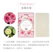 【Everose 愛芙蓉】香水柔嫩皂185克(香氛任選/香皂)