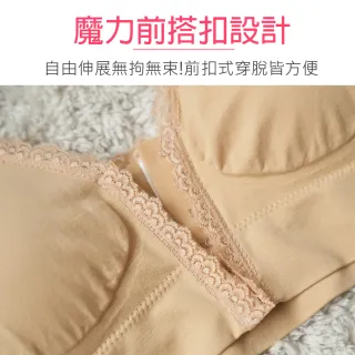 【Daima 黛瑪】現貨出清 前扣無鋼圈M-XL/彈力運動內衣/美胸Bra T/可哺乳內衣/內搭小可愛/大罩杯(膚色)