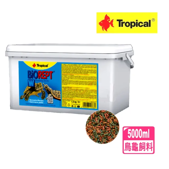 【Tropical 德比克】高蛋白烏龜成長主食飼料5000ml水龜澤龜5L桶裝新配方(高蛋白營養成分高)